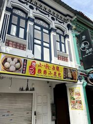 Syed Alwi Road (D8), Retail #547796991